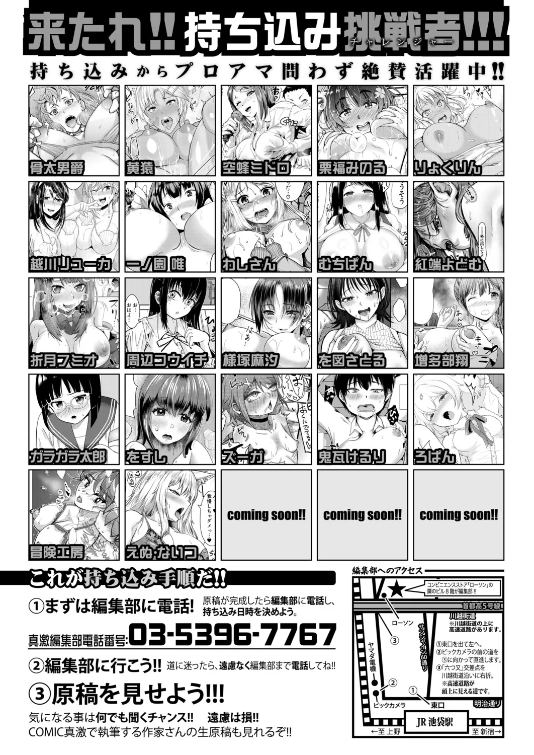 หน้า 511