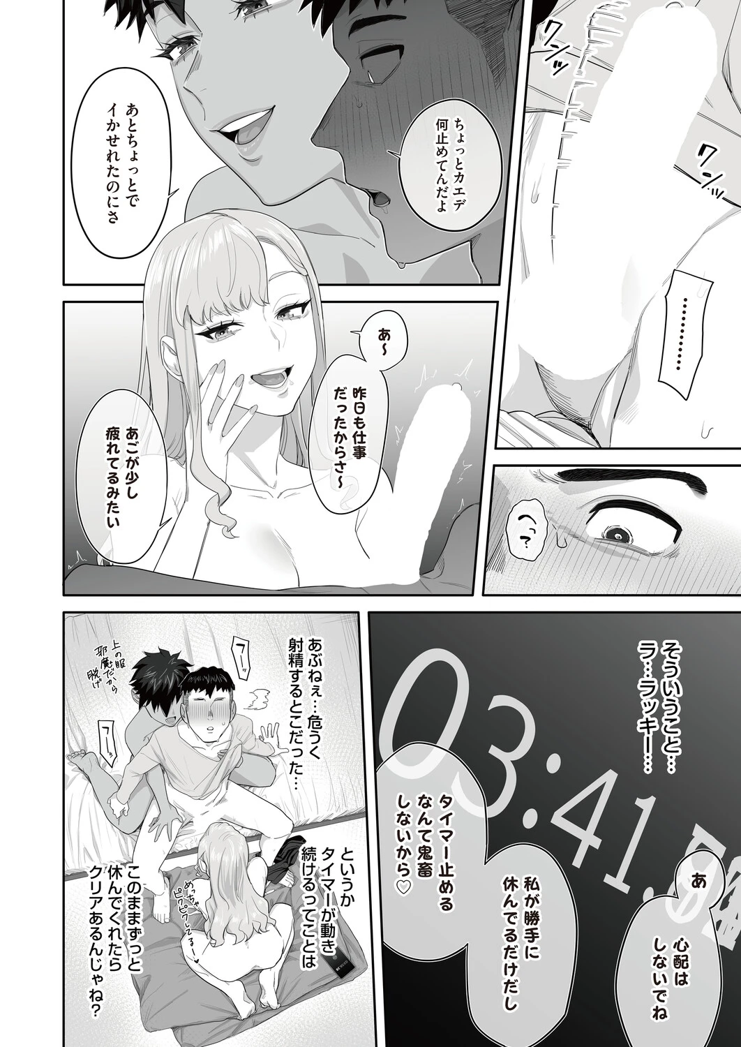 หน้า 13