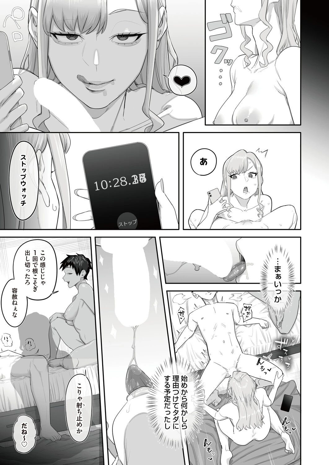 หน้า 24