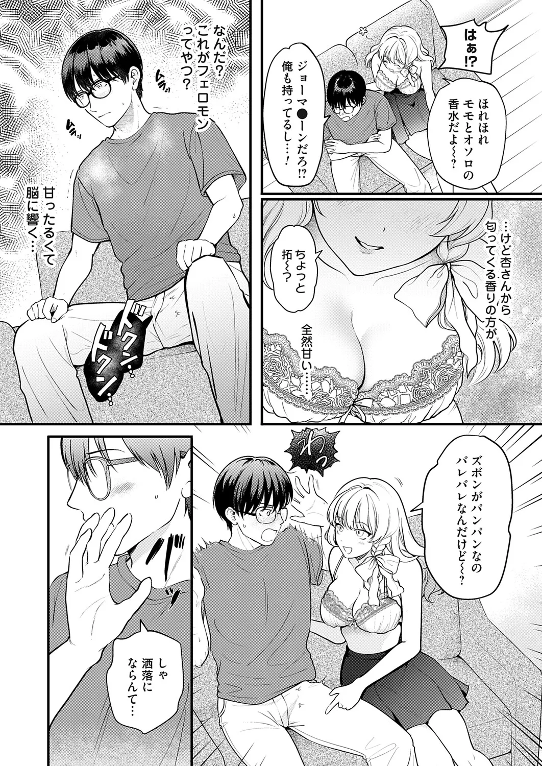 หน้า 33