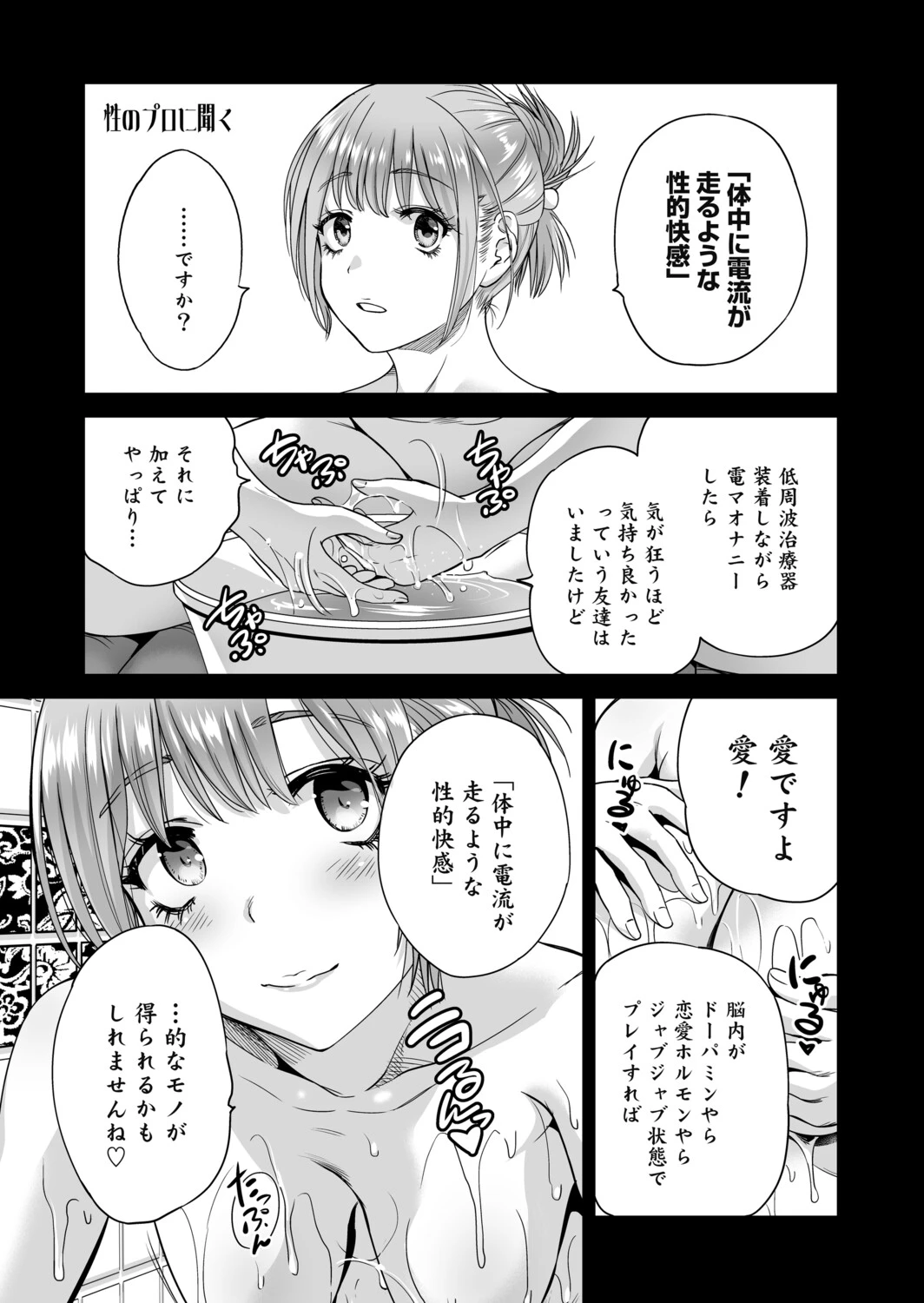หน้า 68