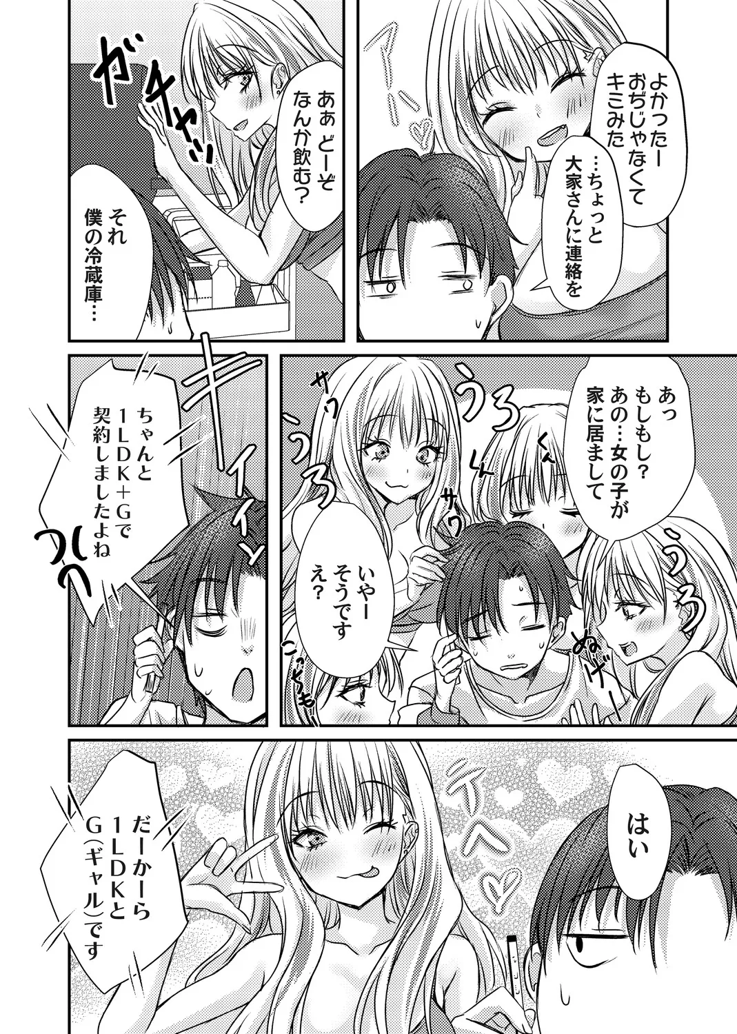 หน้า 79