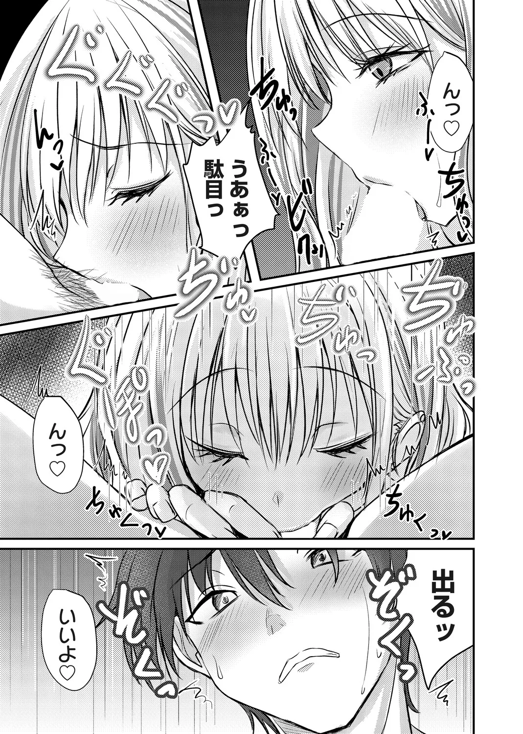 หน้า 84