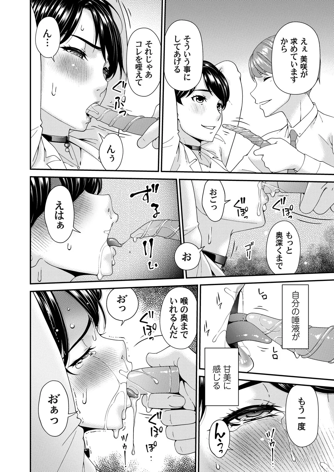 หน้า 101