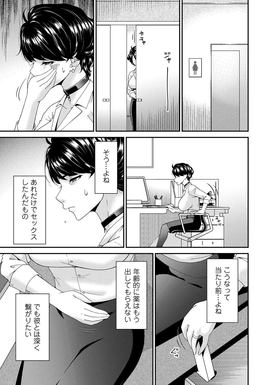 หน้า 110