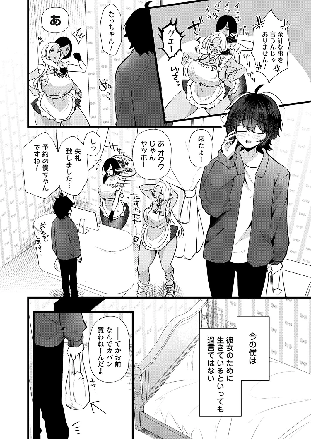 หน้า 113