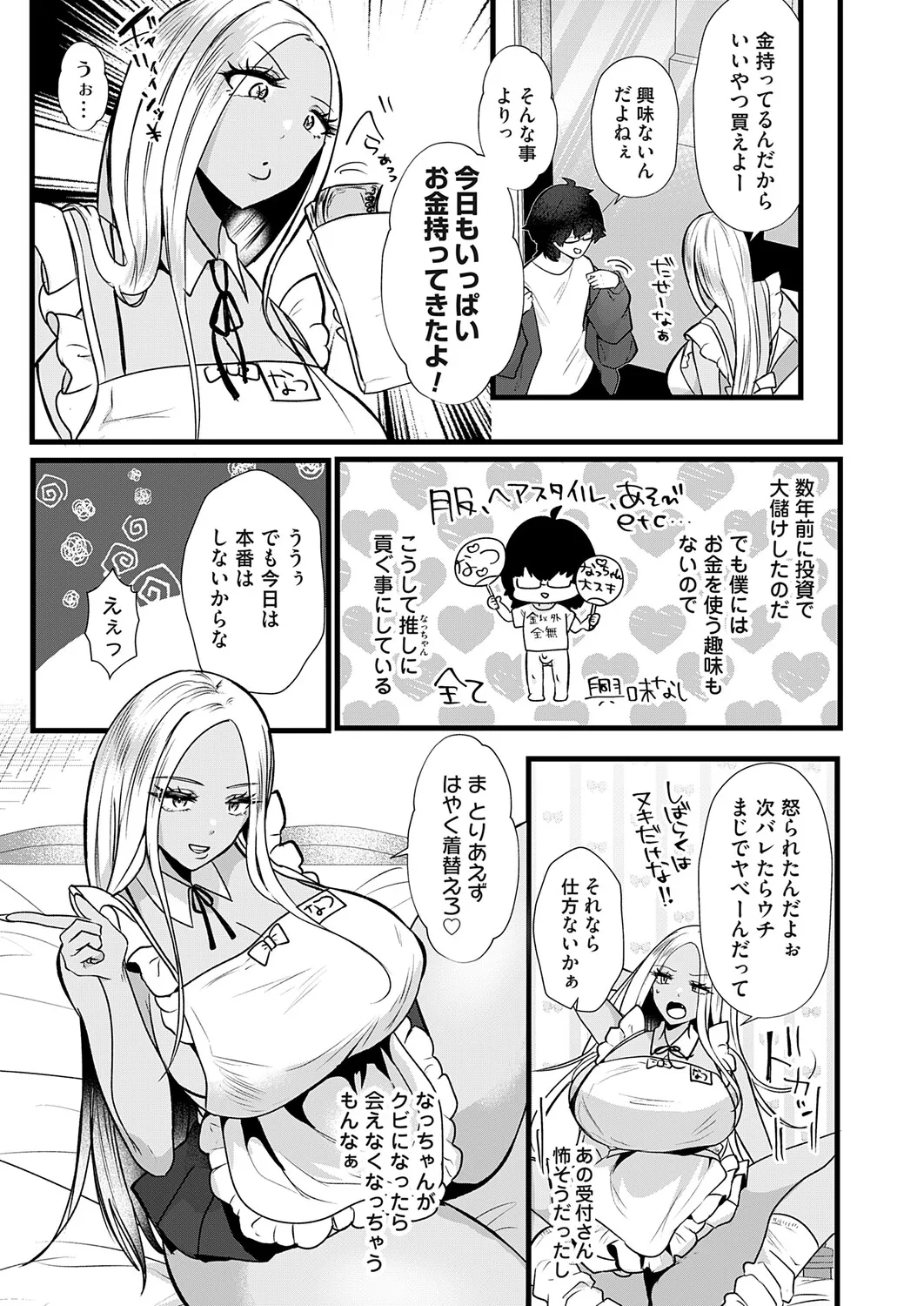 หน้า 114