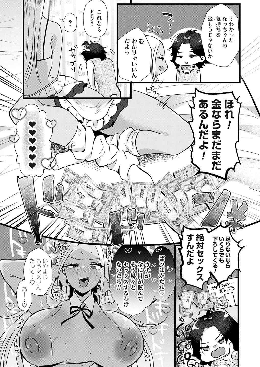 หน้า 123