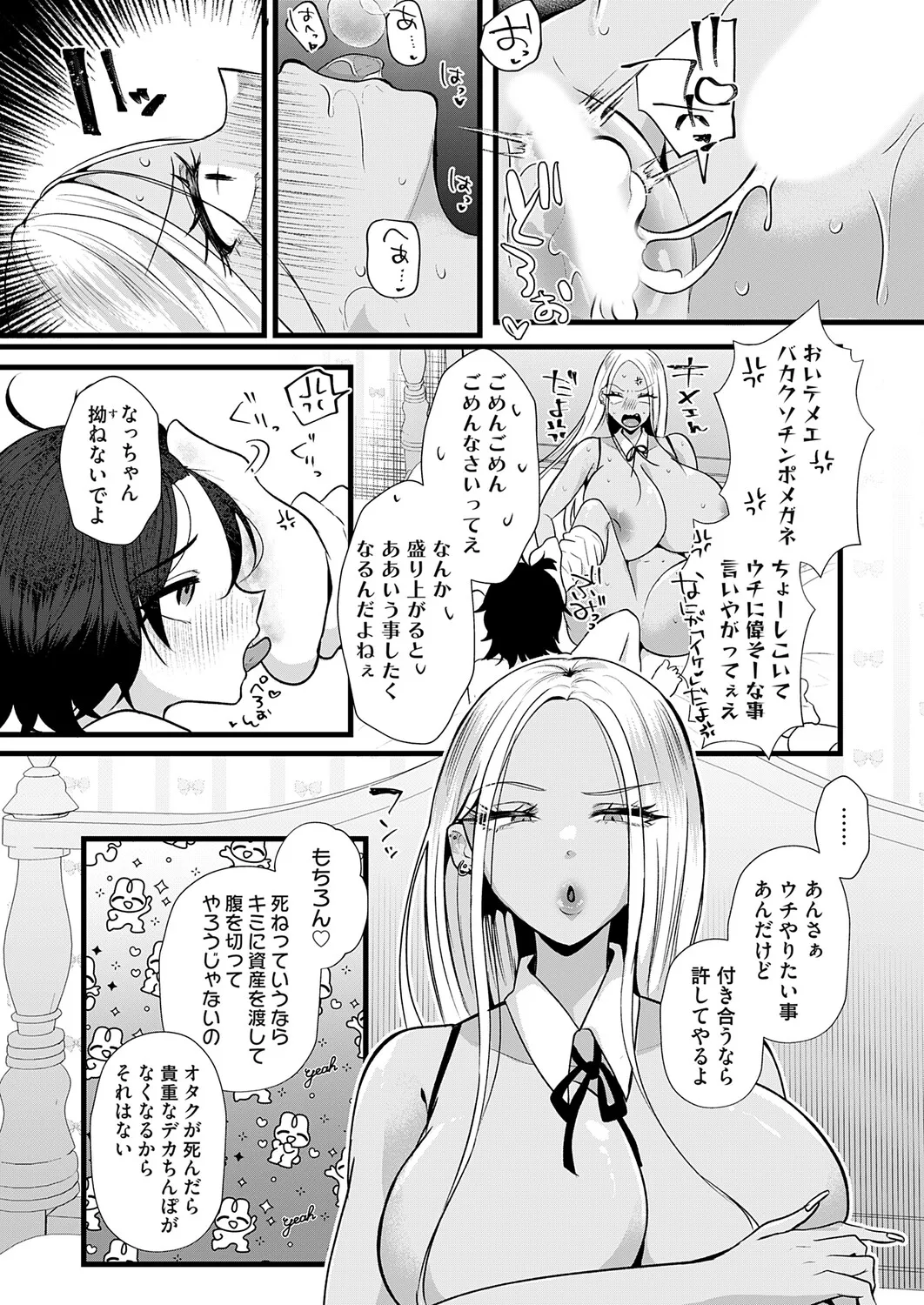 หน้า 136