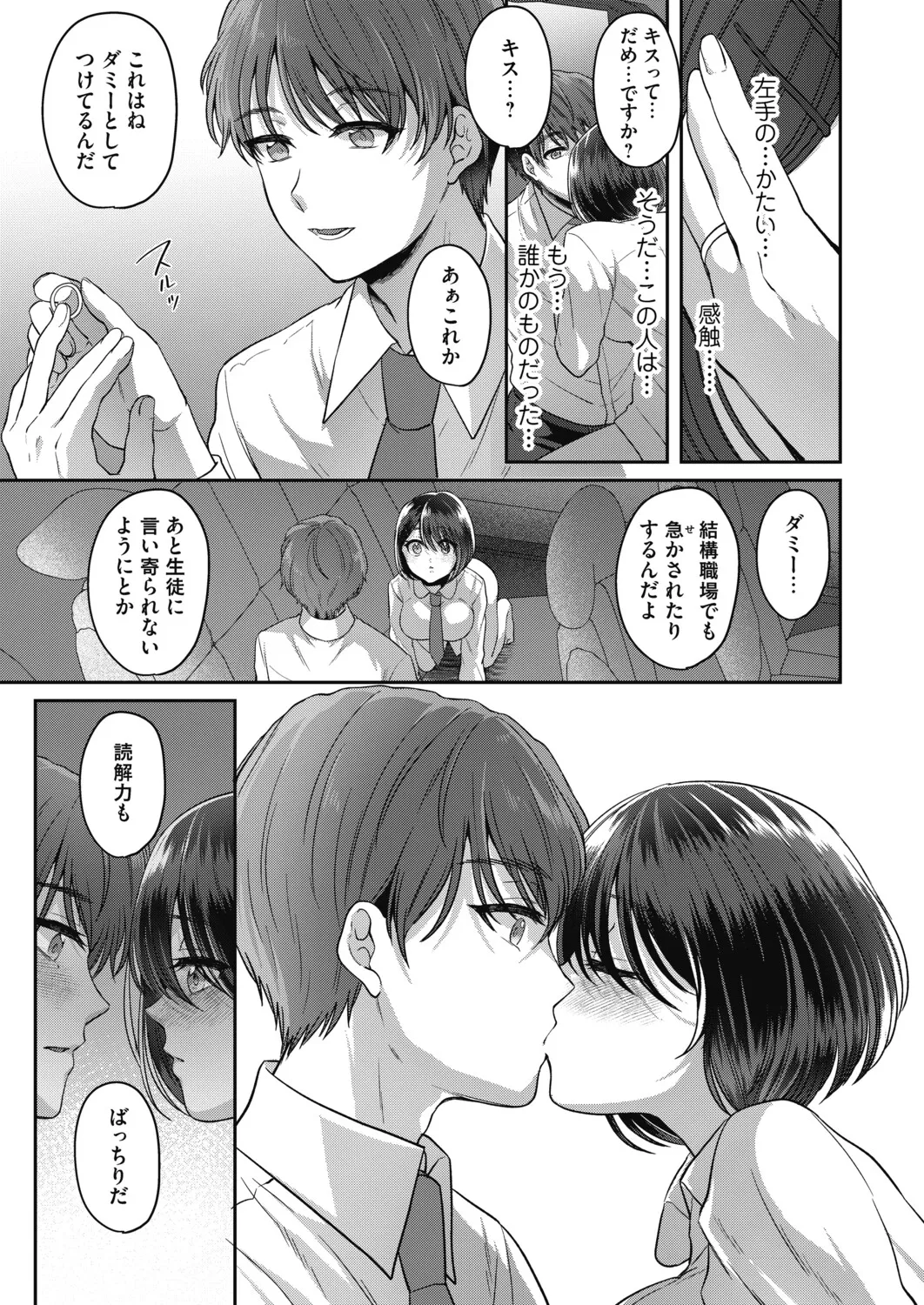 หน้า 154