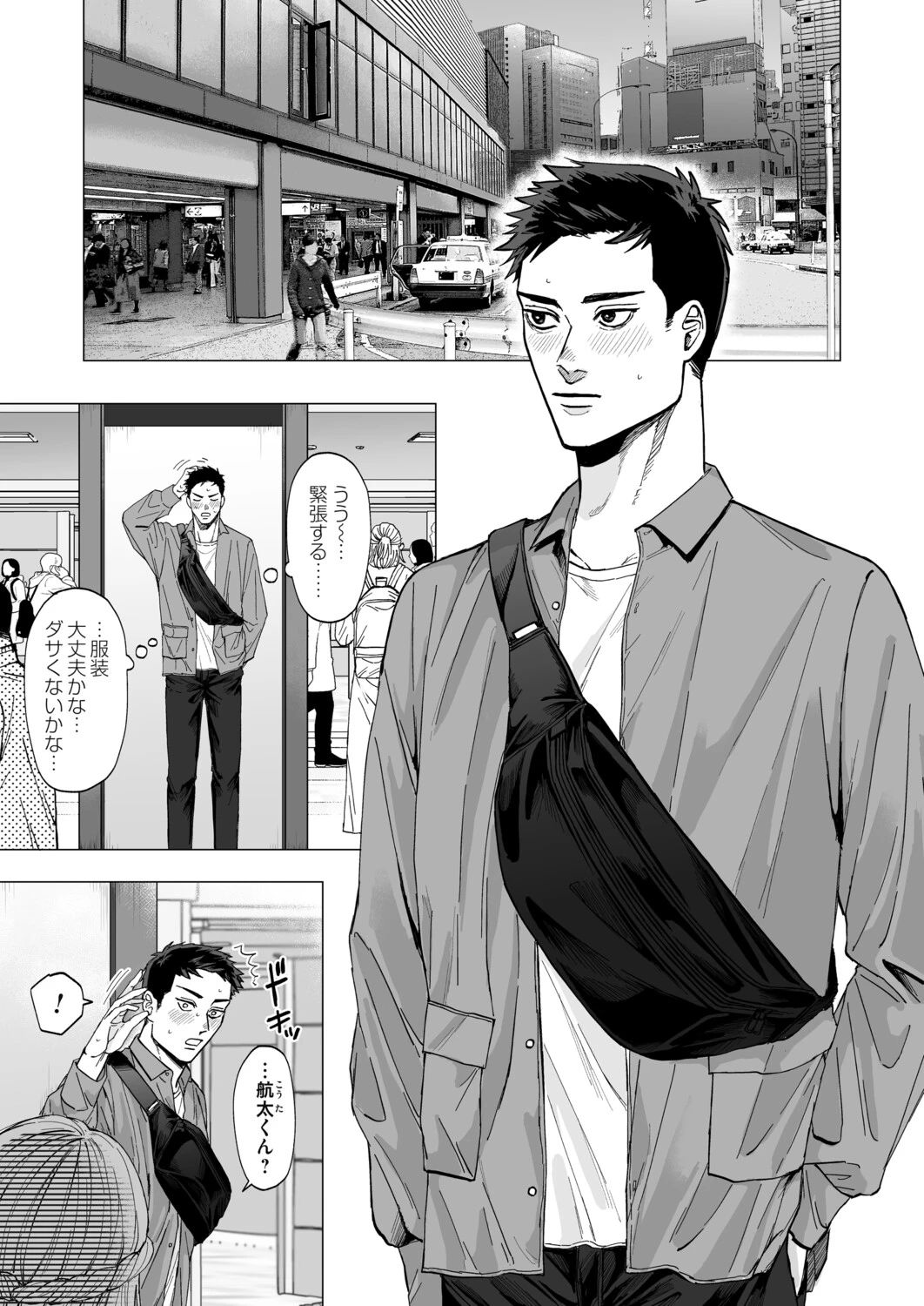 หน้า 162