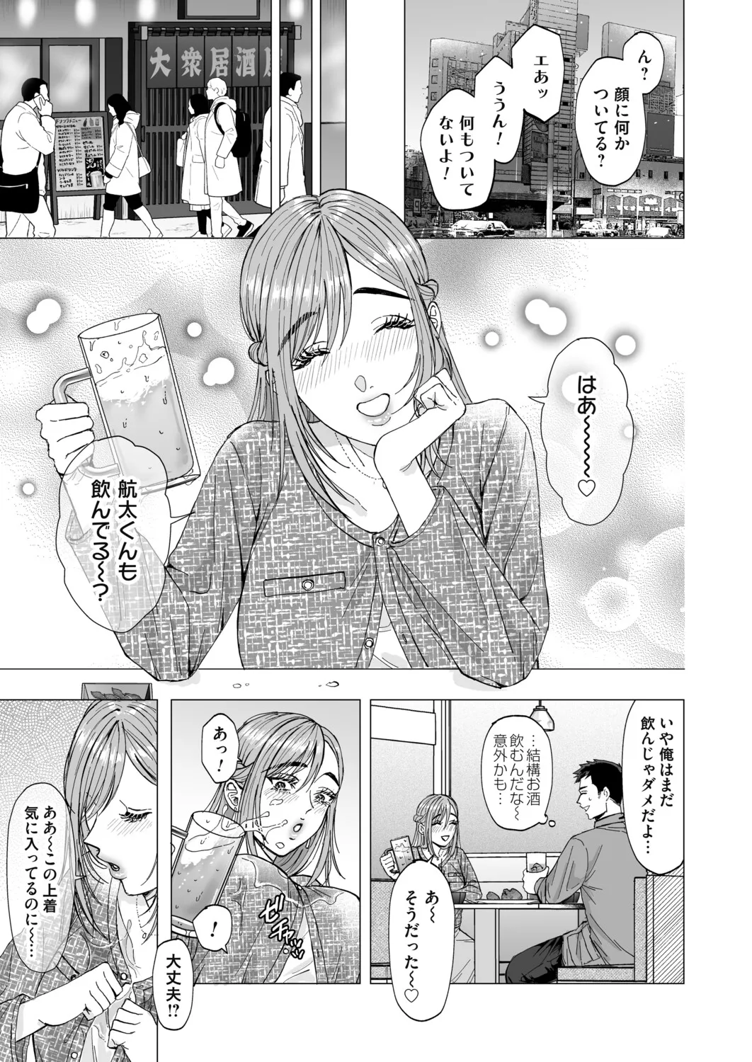 หน้า 164
