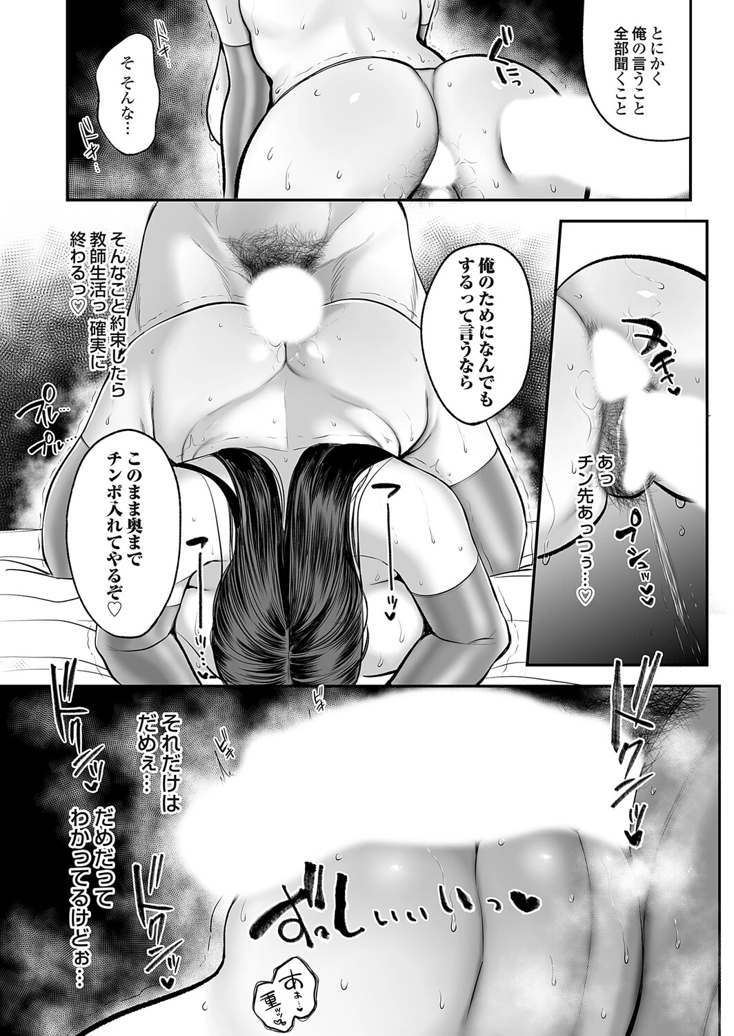 หน้า 202