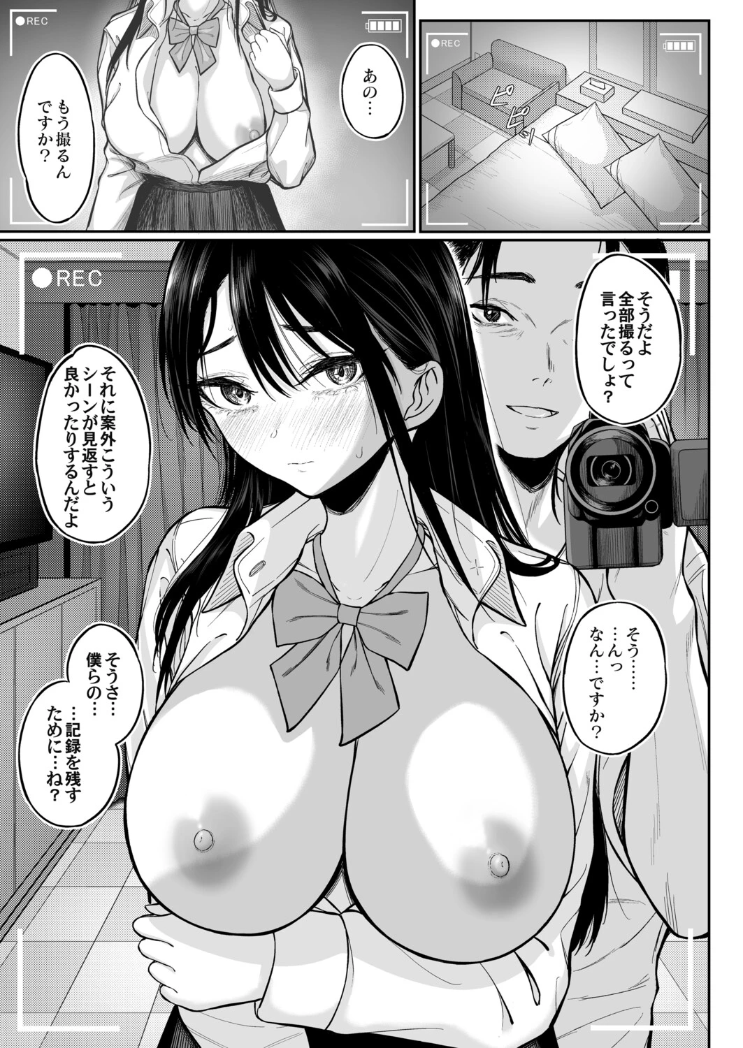 หน้า 208