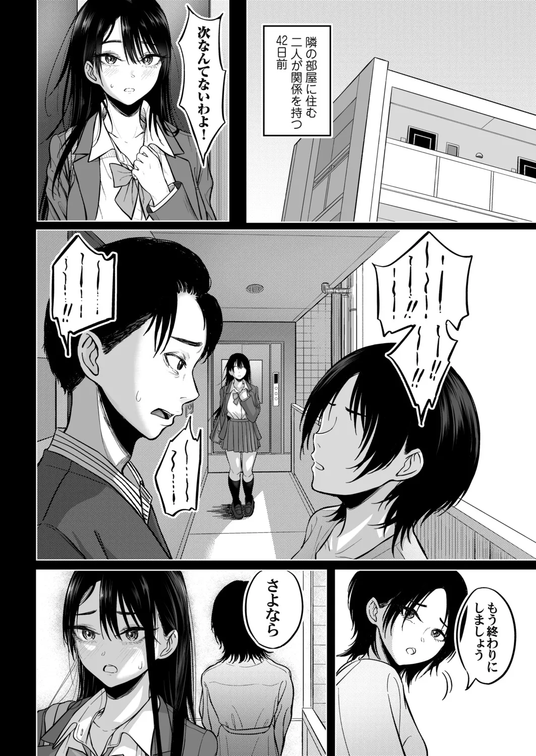 หน้า 211