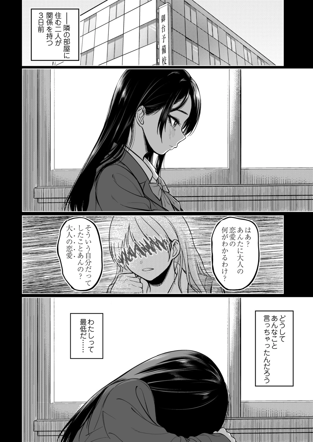 หน้า 213