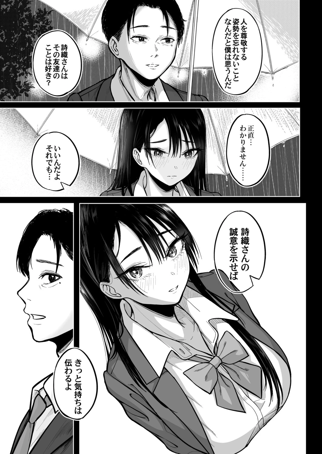 หน้า 216