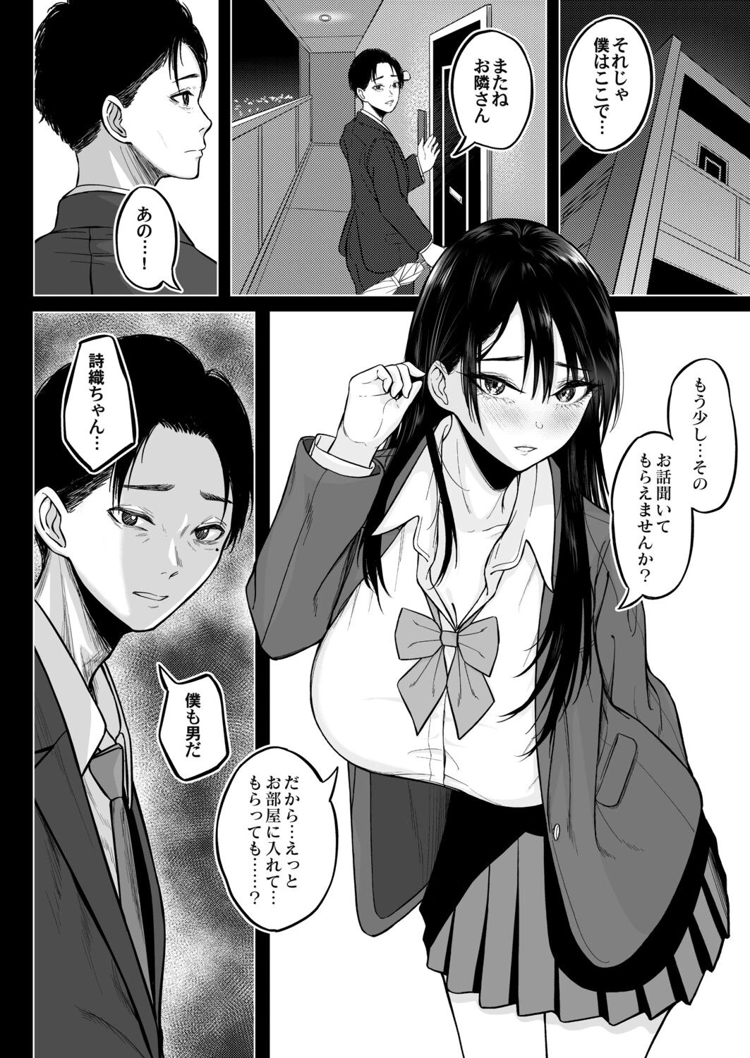 หน้า 217