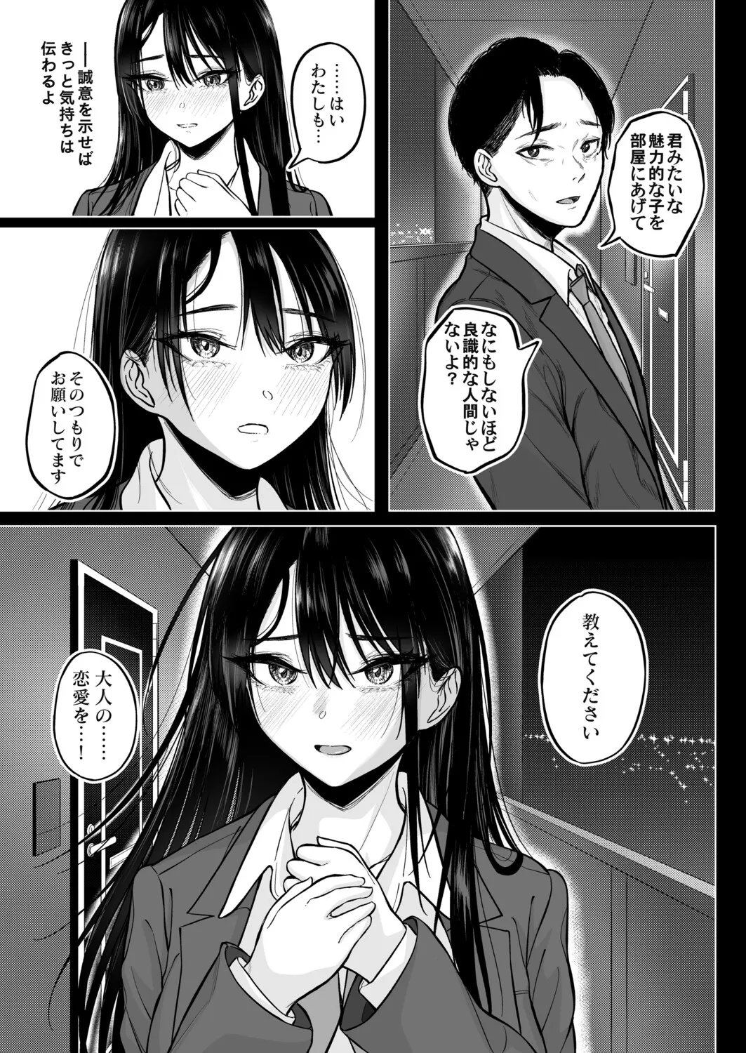 หน้า 218