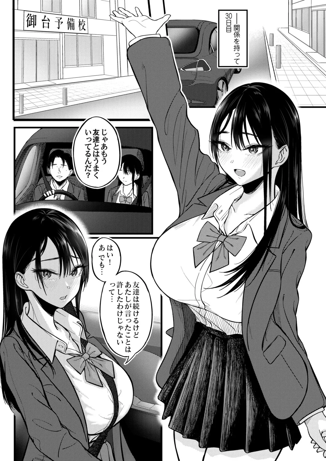 หน้า 219