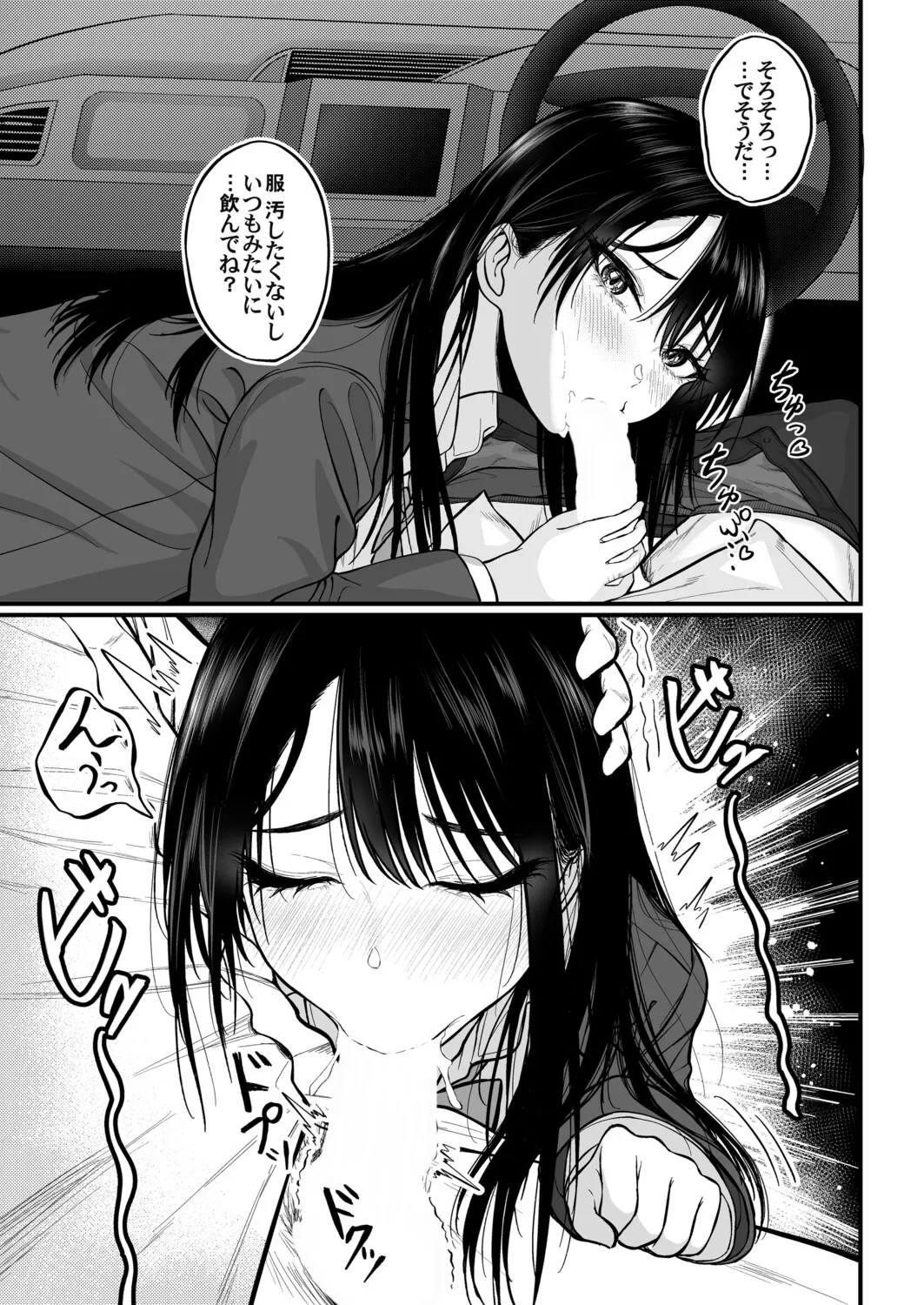 หน้า 224