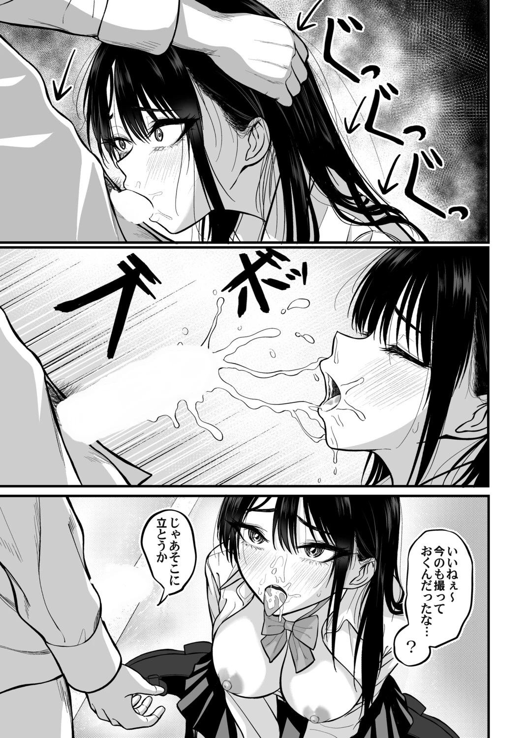 หน้า 228