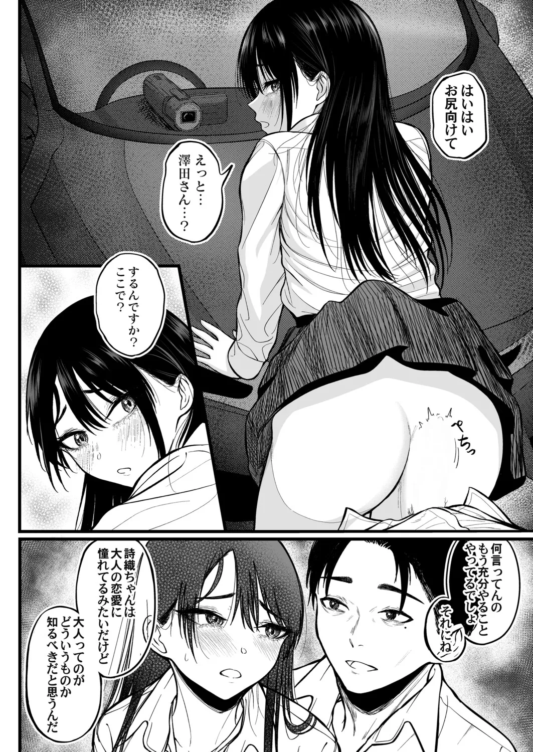 หน้า 229