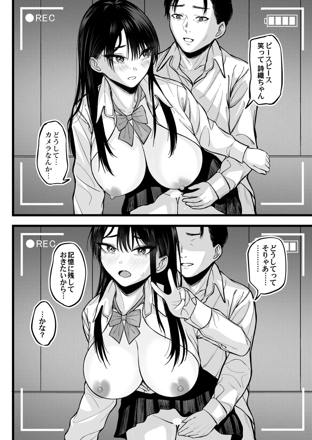 หน้า 231