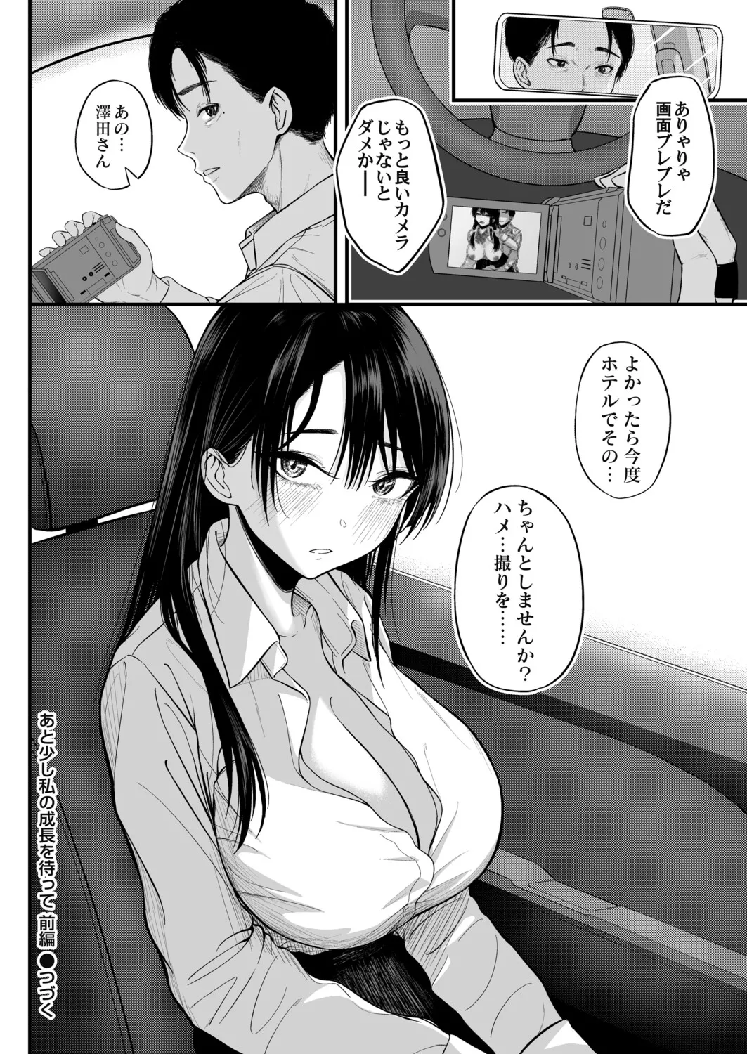 หน้า 239