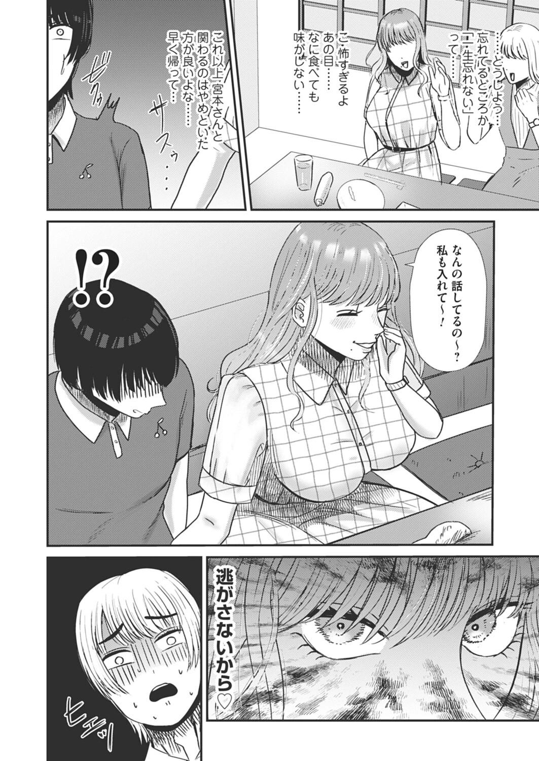 หน้า 245
