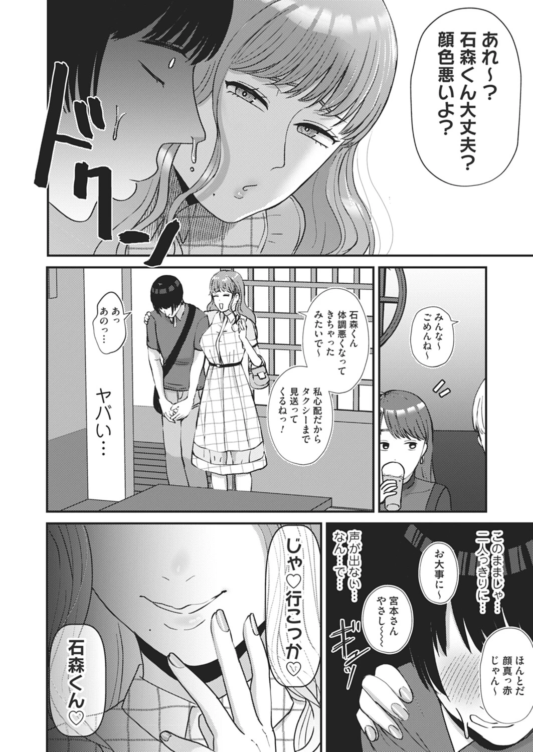 หน้า 247