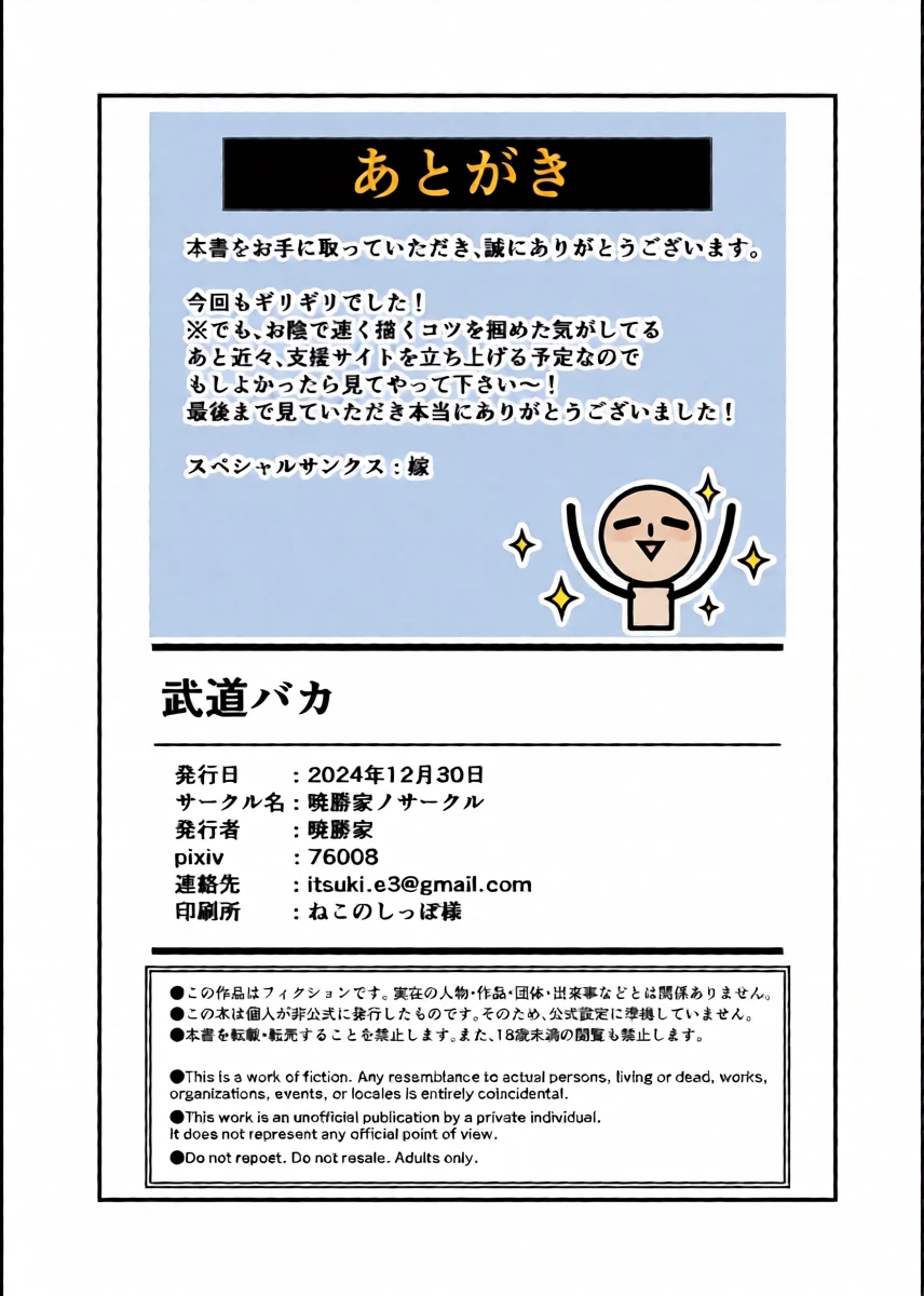 หน้า 24