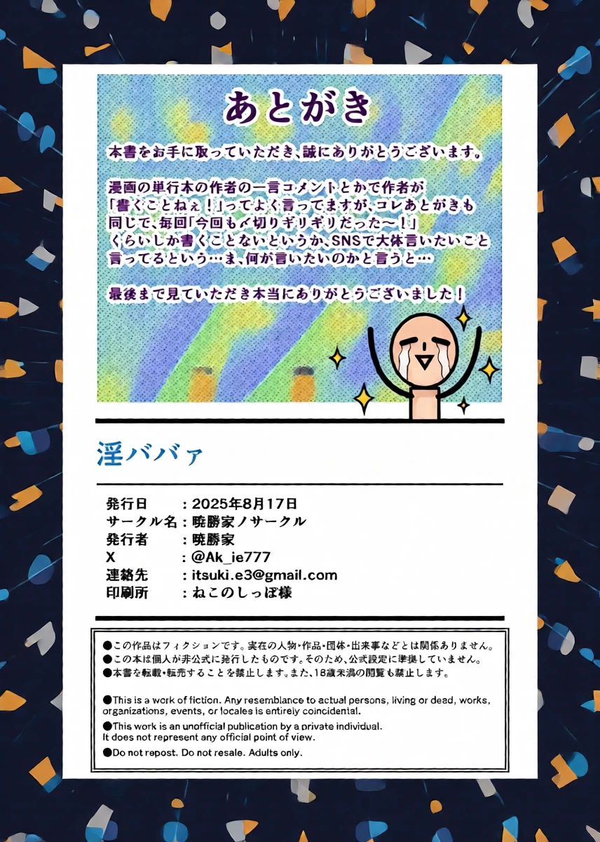 หน้า 26