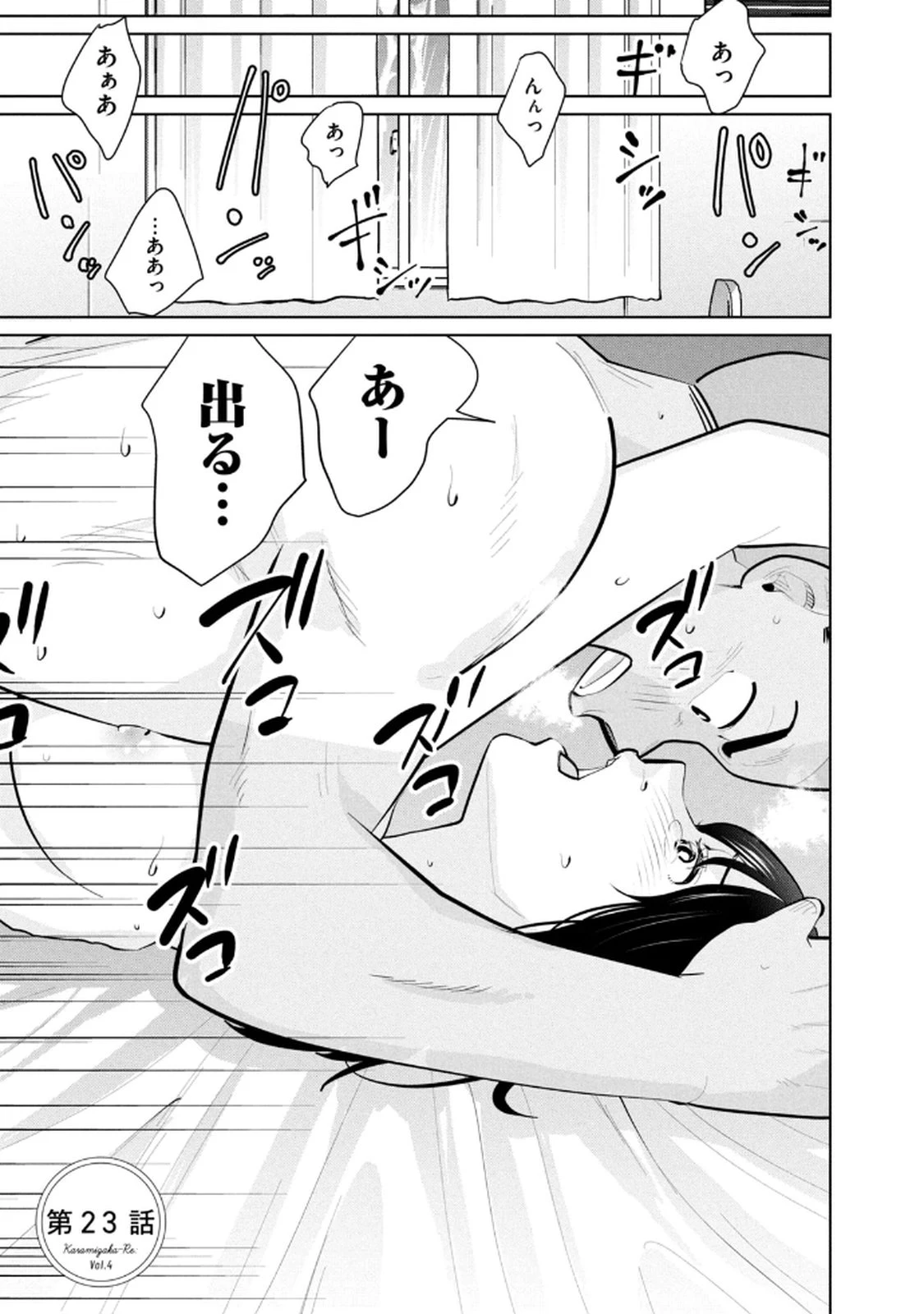 หน้า 5