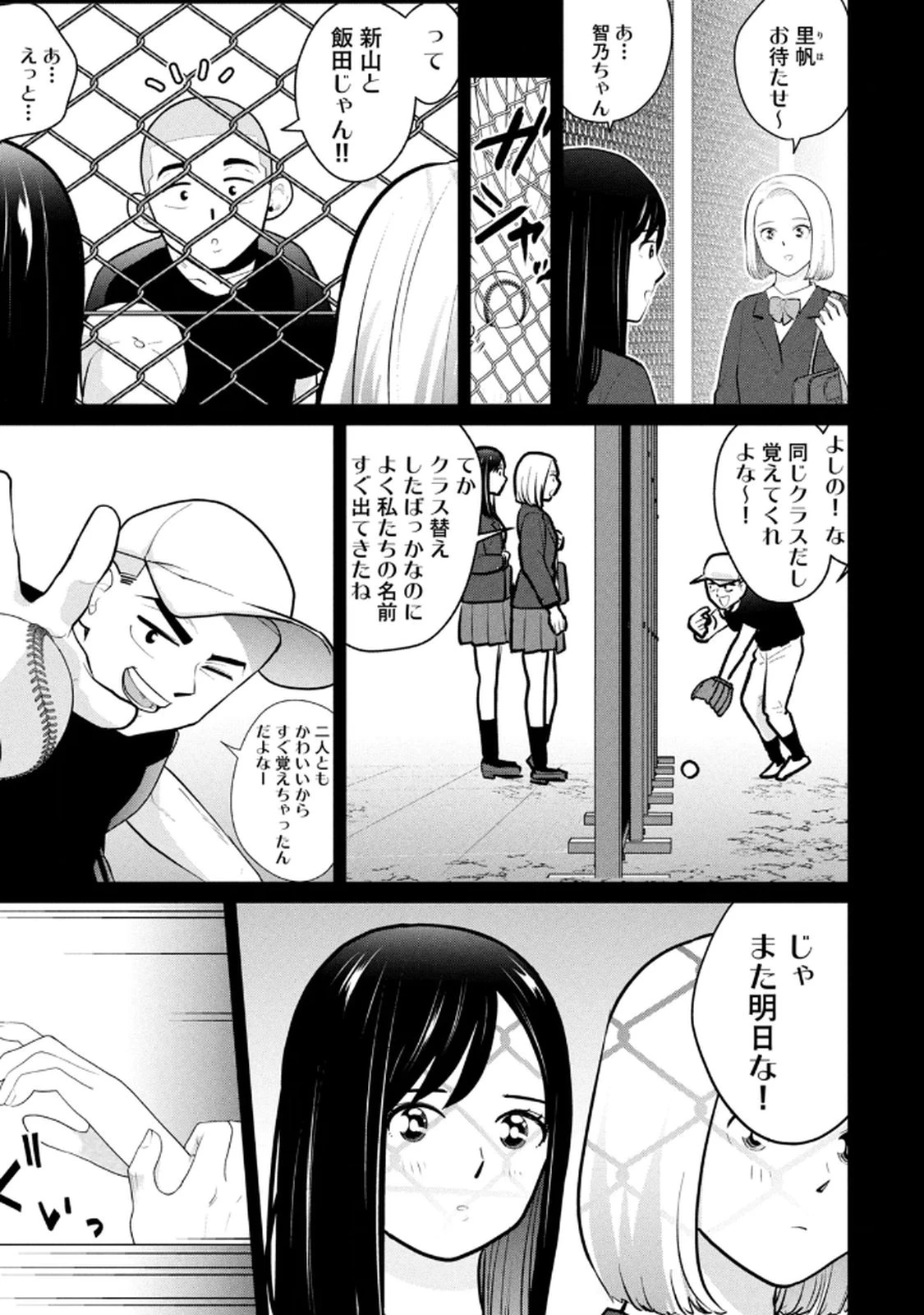 หน้า 19