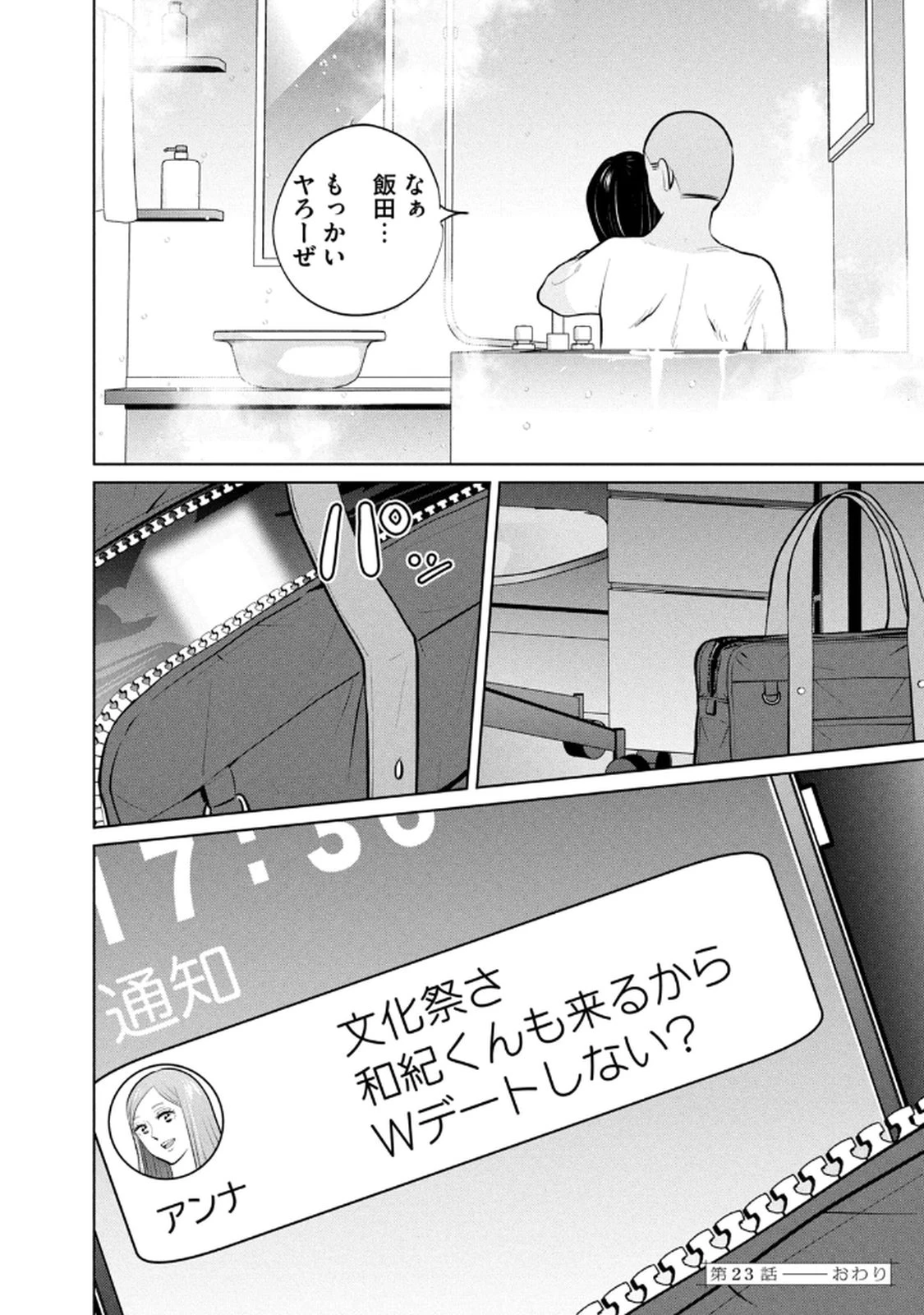 หน้า 22
