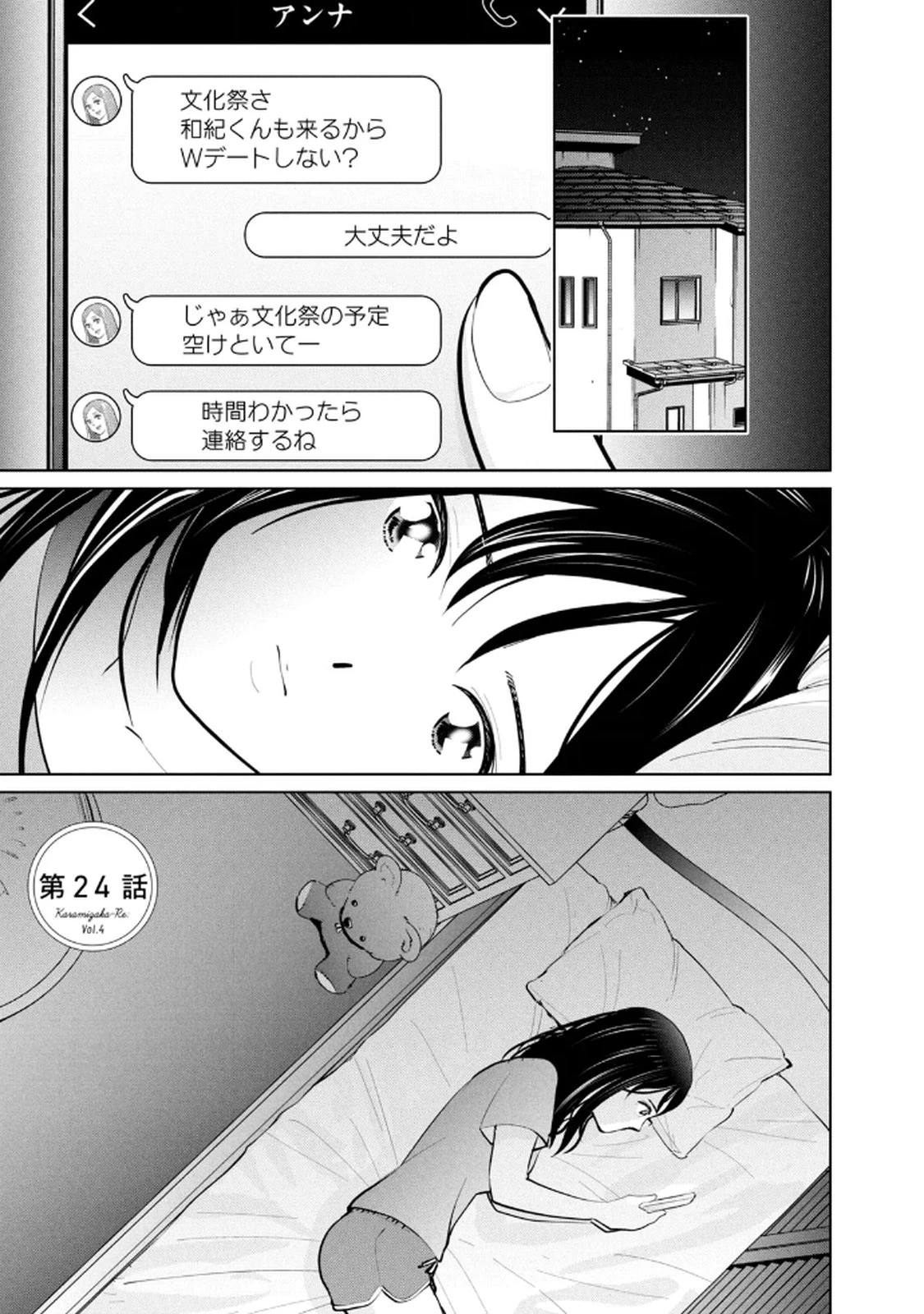 หน้า 23