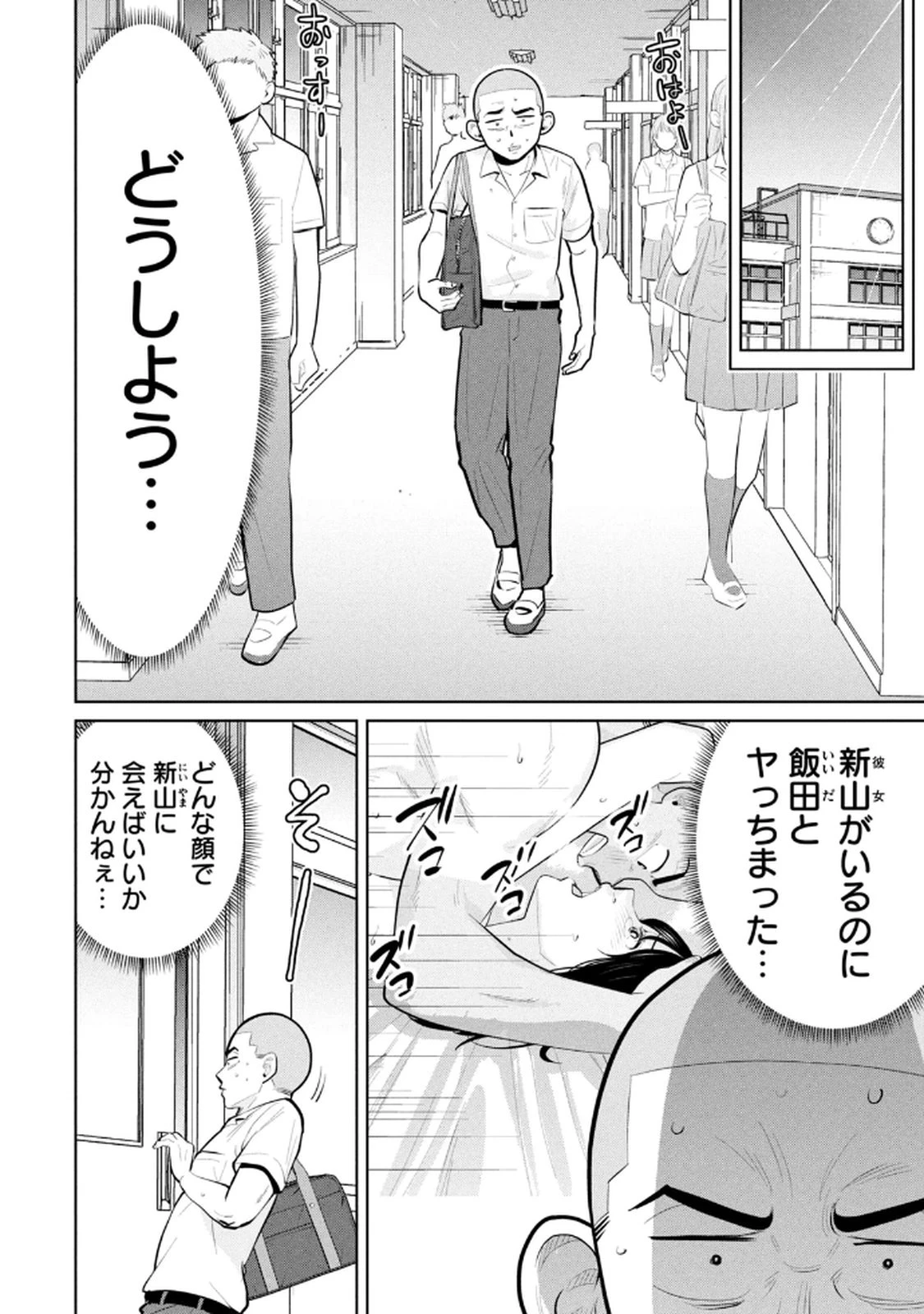 หน้า 24