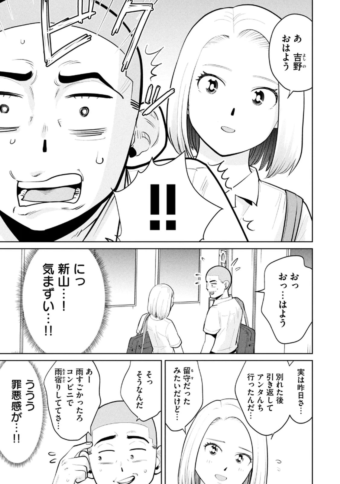 หน้า 25