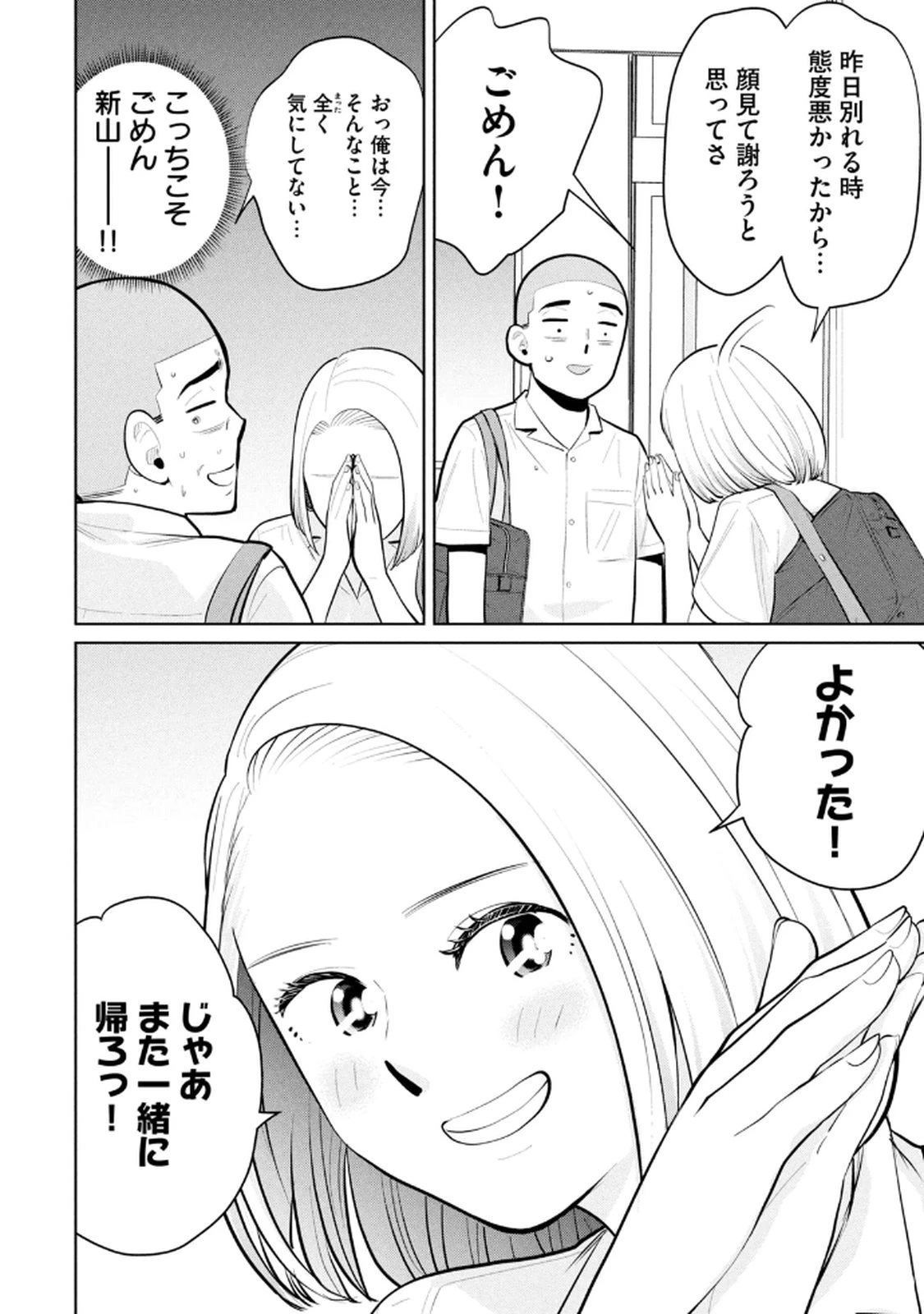 หน้า 26