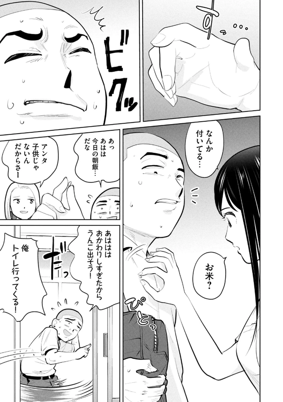 หน้า 29