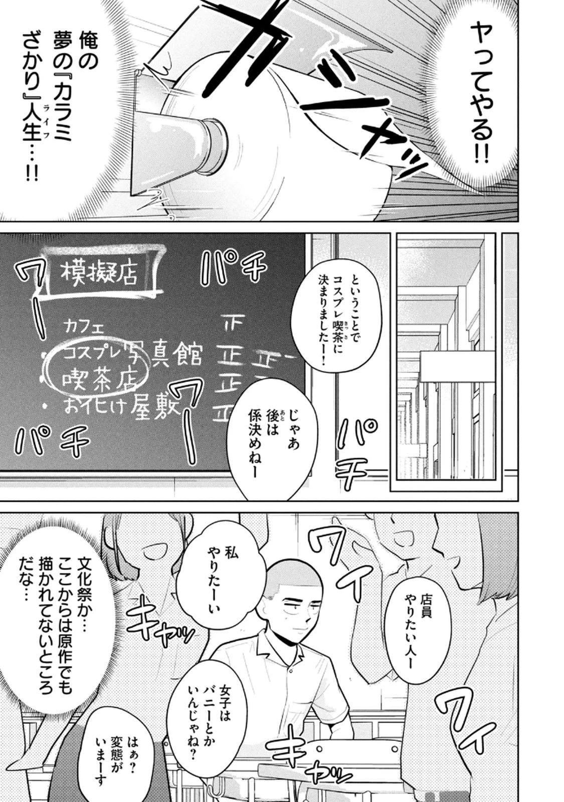 หน้า 33