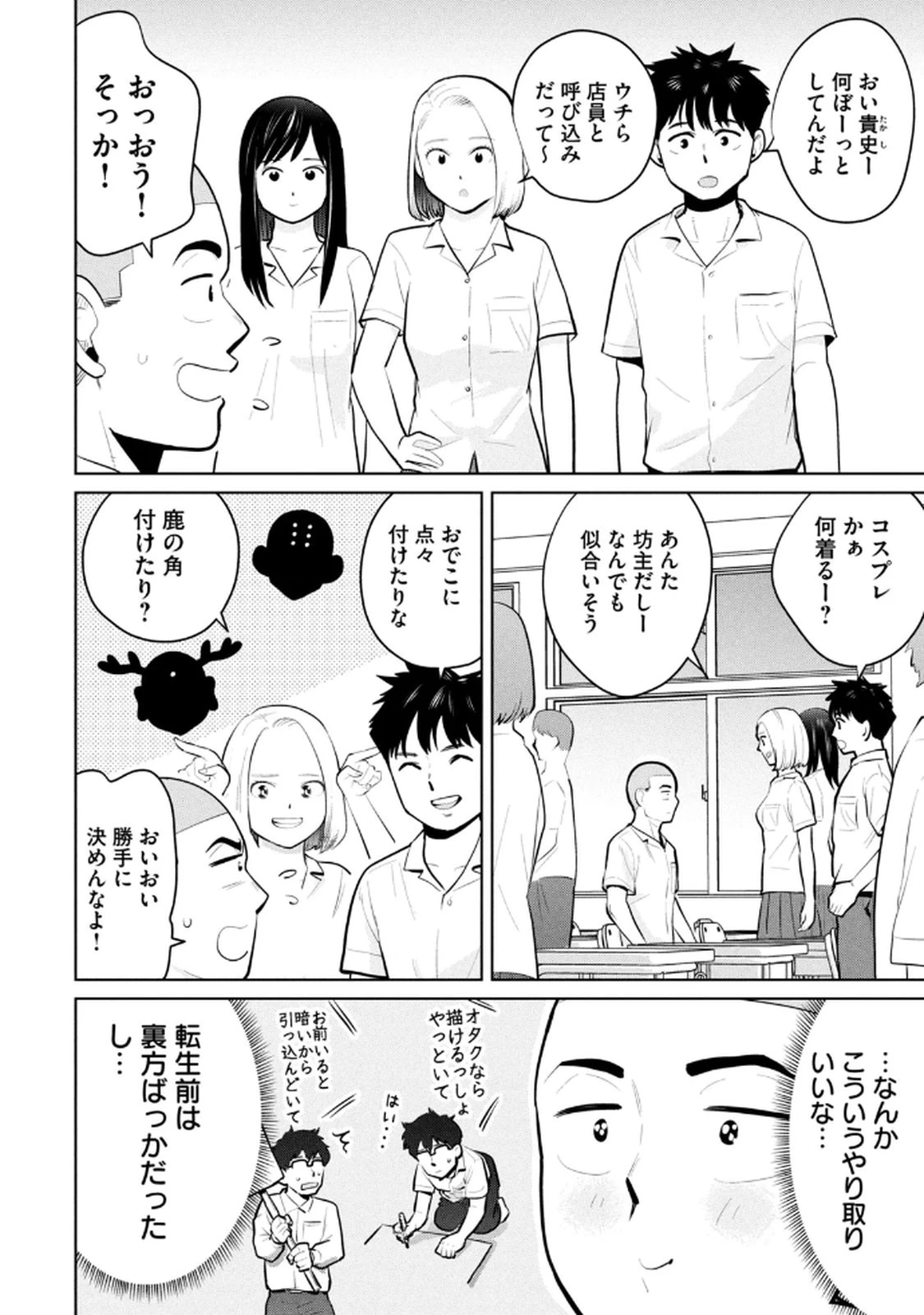หน้า 34