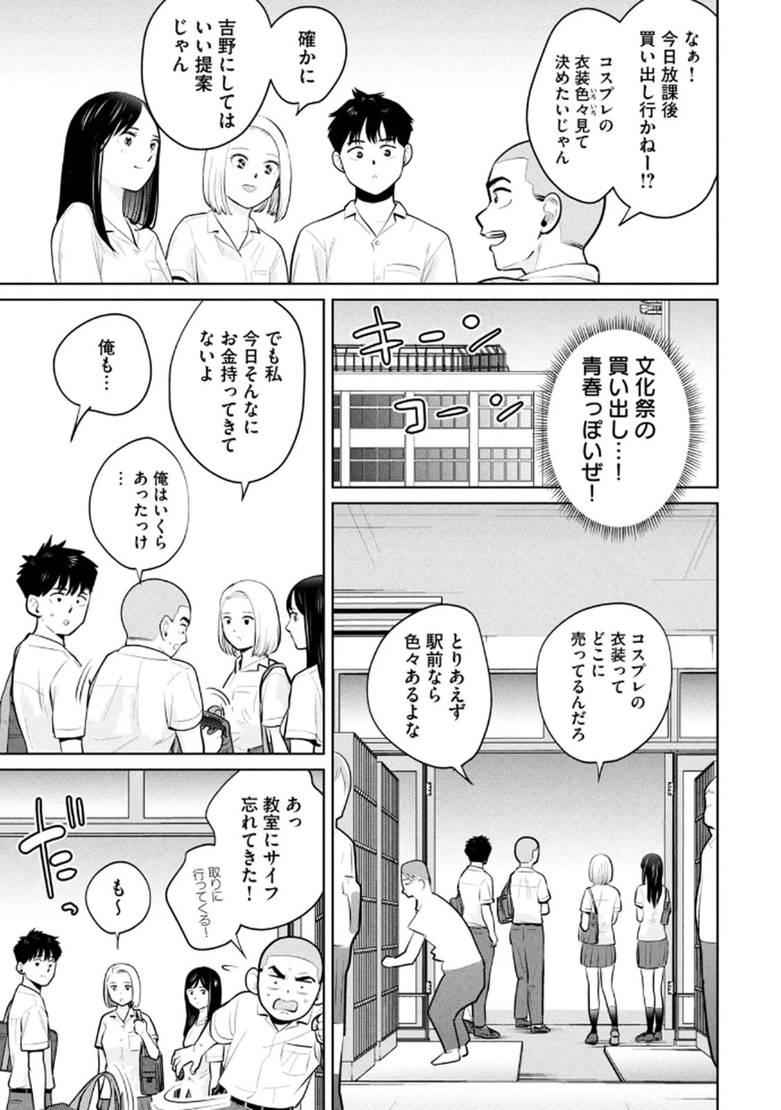หน้า 35