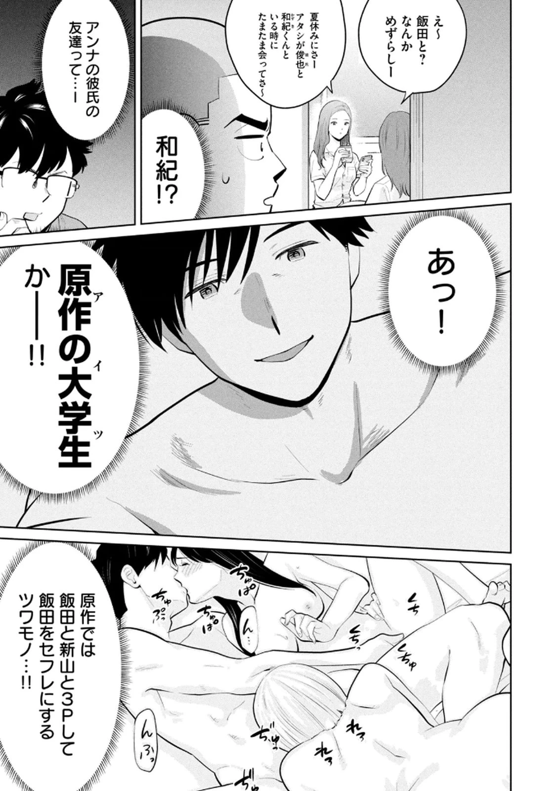 หน้า 37
