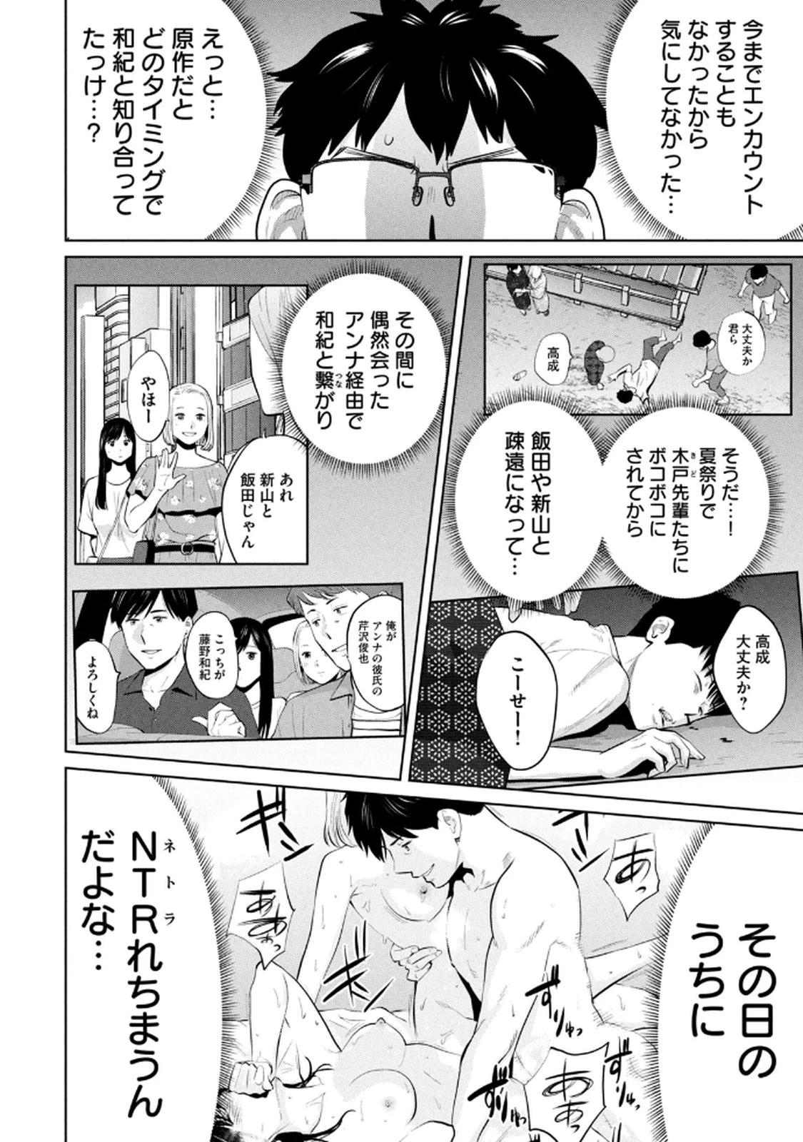 หน้า 38