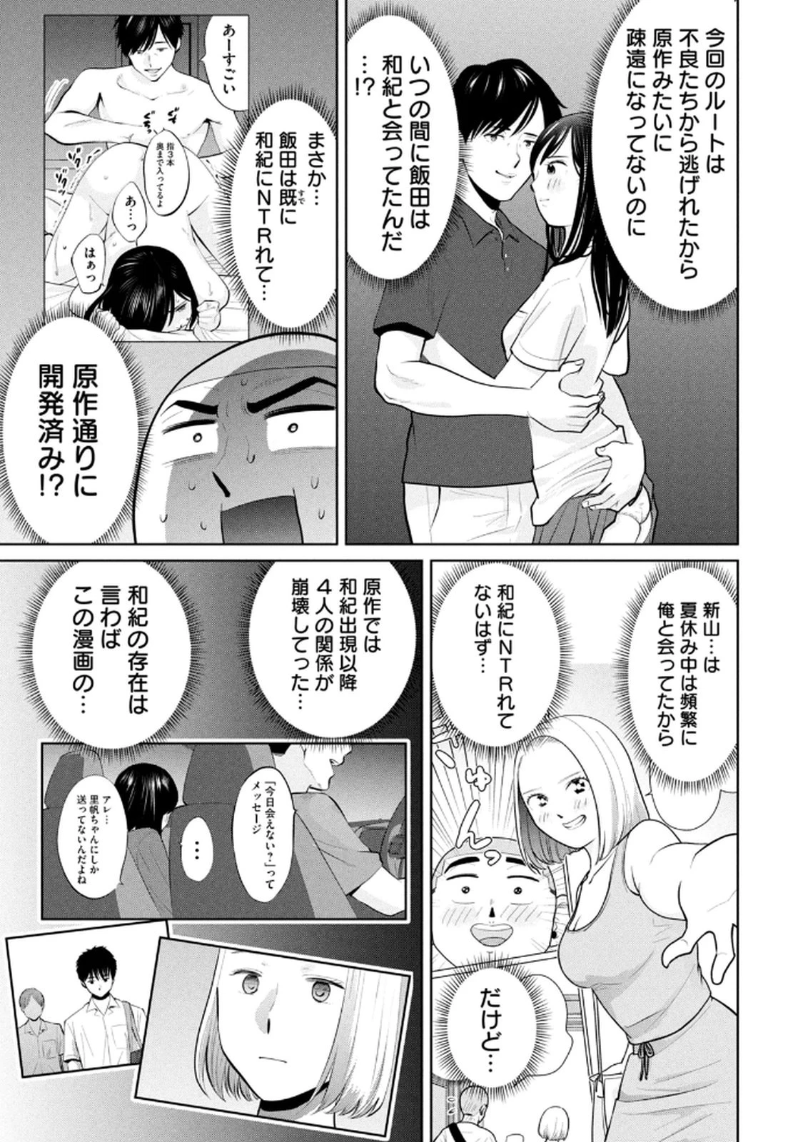 หน้า 39