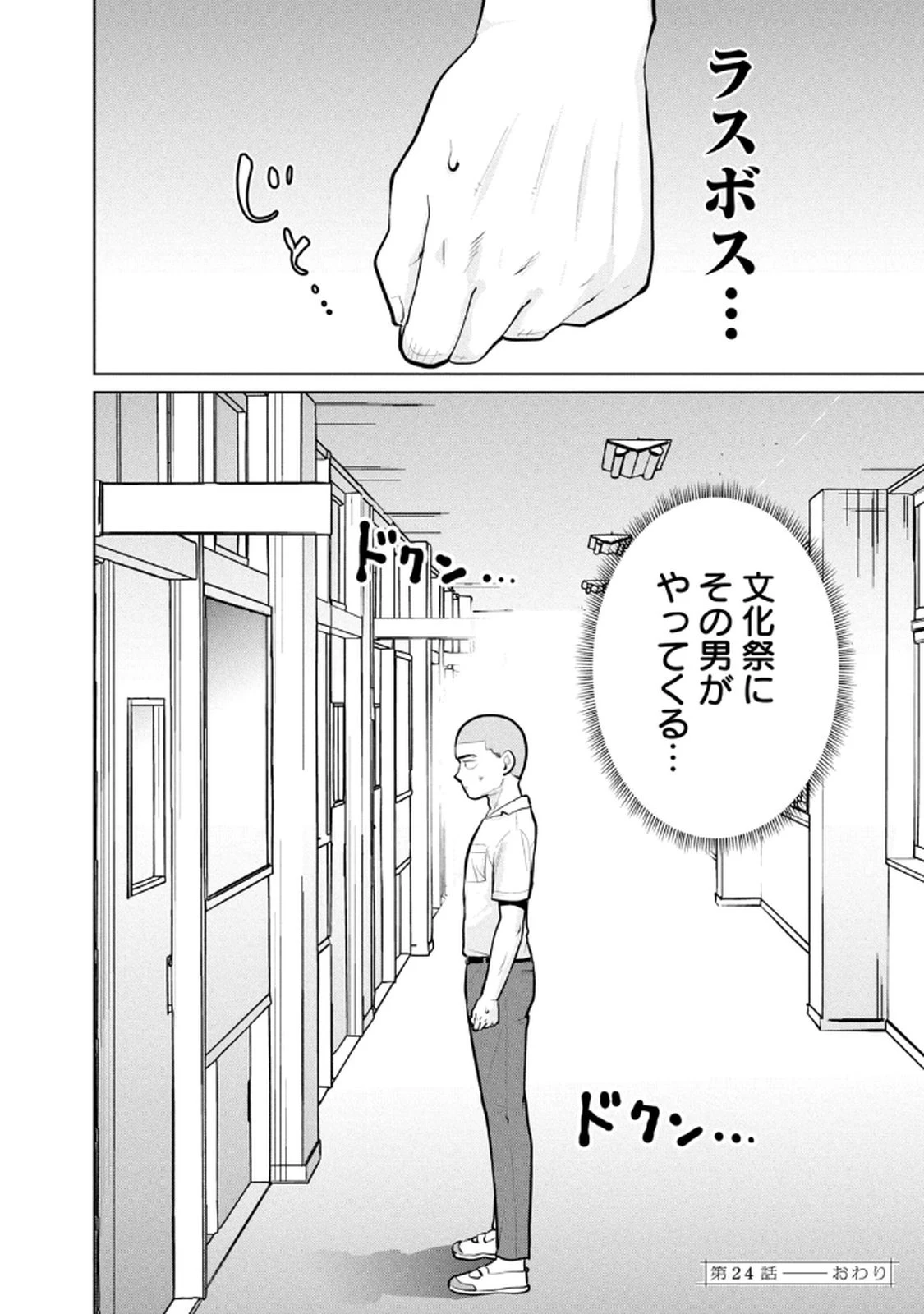 หน้า 40