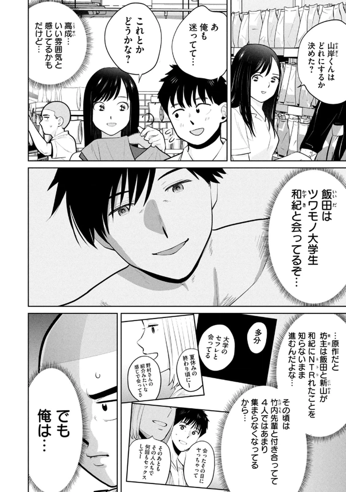 หน้า 44