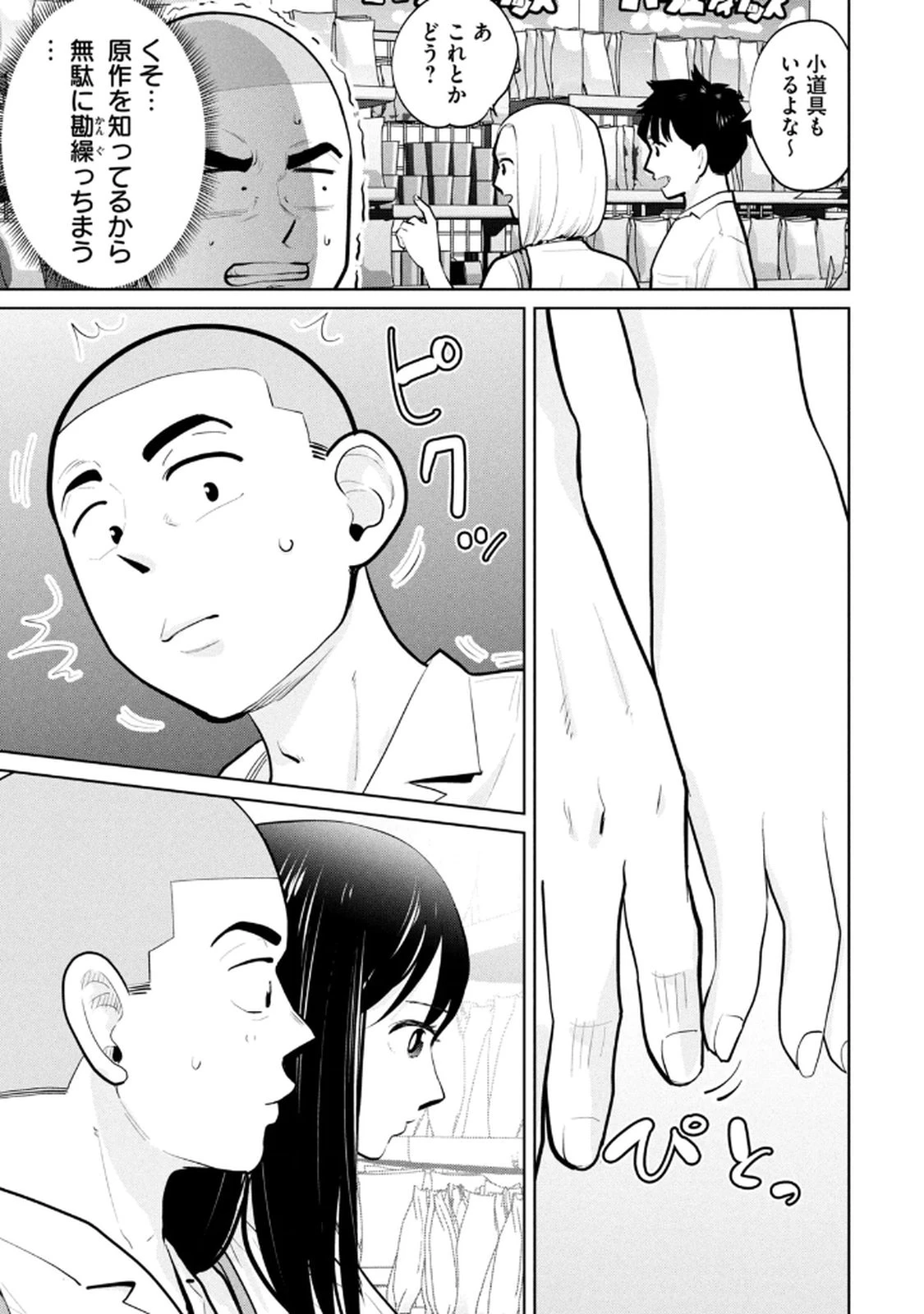 หน้า 47